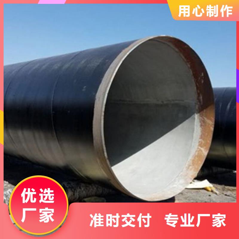 防腐直缝钢管生产基地厂家