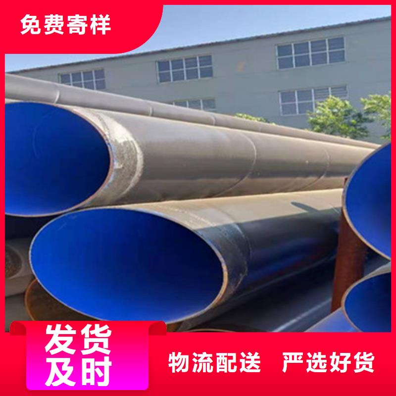 环氧树脂防腐无缝钢管厂家量身定制