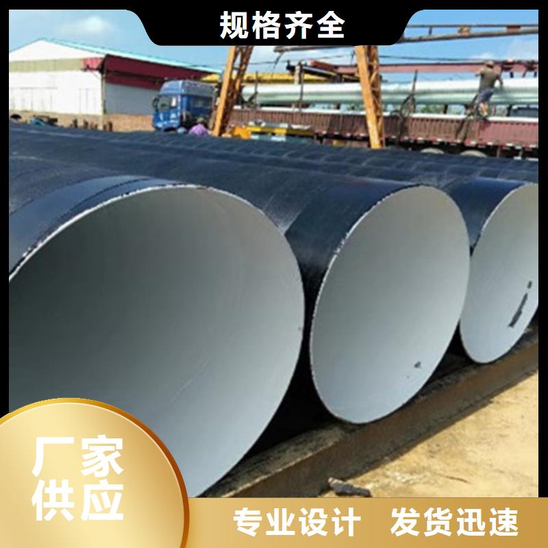 环氧树脂防腐无缝钢管-环氧树脂防腐无缝钢管实力厂家