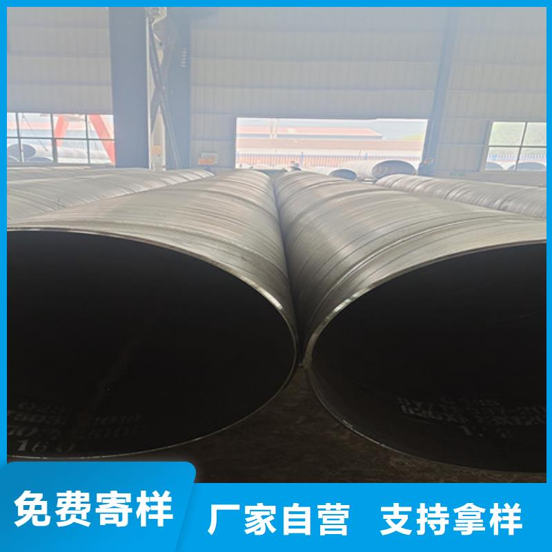 环氧树脂防腐无缝钢管免费安排发货