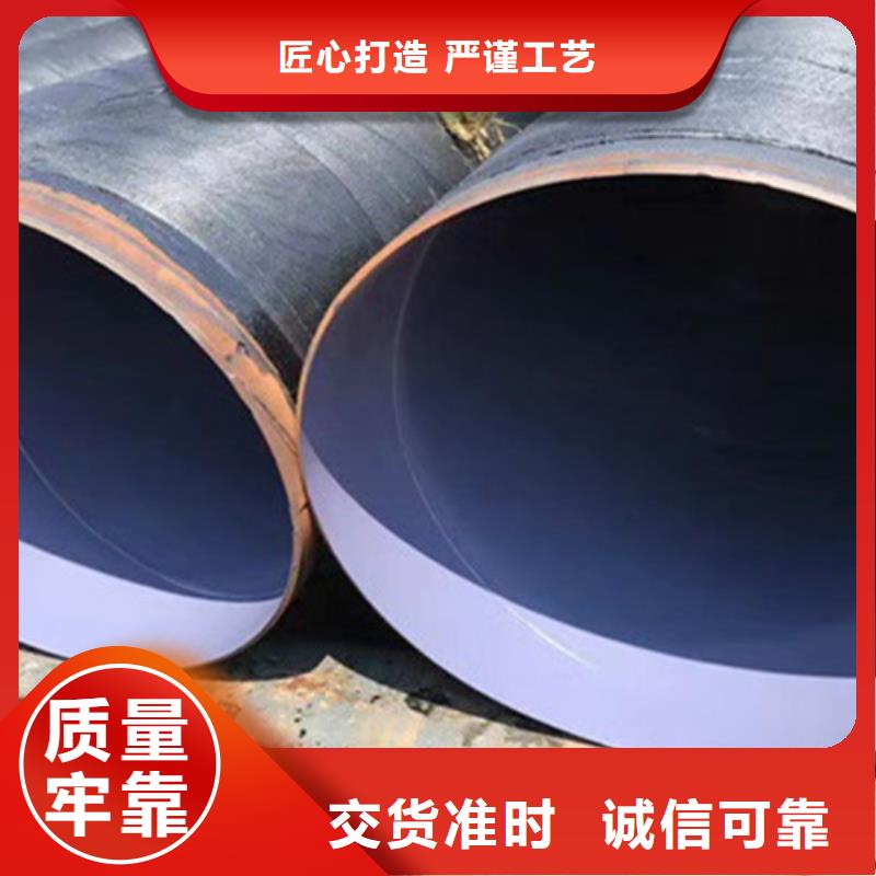 环氧树脂防腐管-环氧树脂防腐管欢迎您