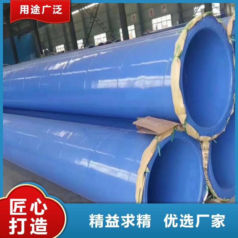环氧树脂防腐螺旋管销售公司地址