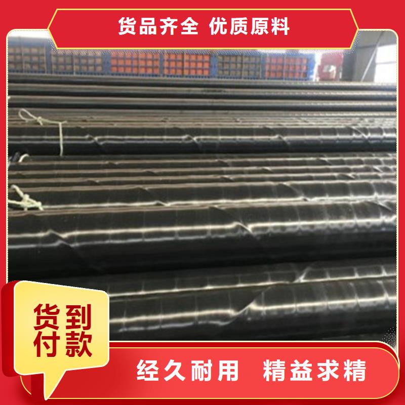 环氧树脂防腐螺旋管热销货源