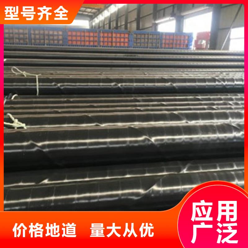 环氧树脂防腐直缝钢管-量大价优