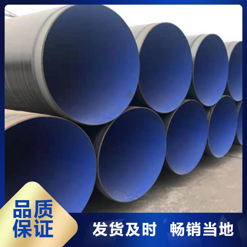 防腐直缝钢管品质