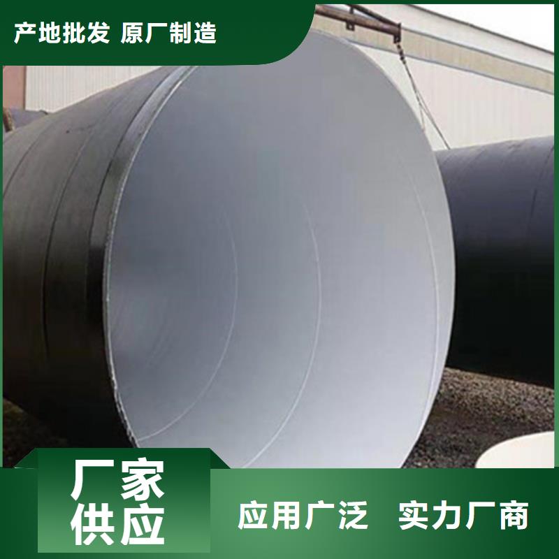 环氧树脂防腐钢管价格实惠