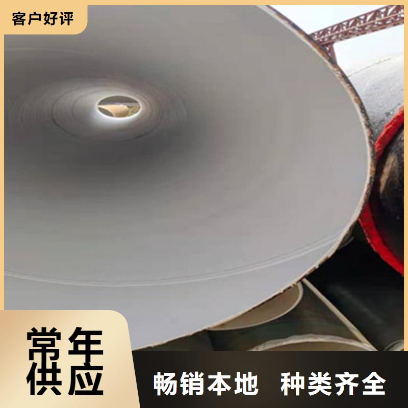 防腐直缝钢管品质
