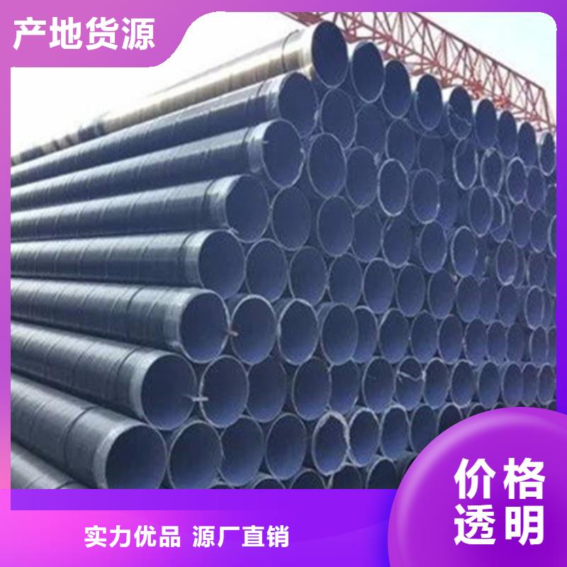 环氧树脂防腐无缝钢管厂家量身定制