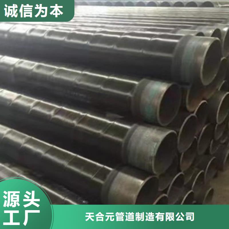 环氧树脂防腐无缝钢管、环氧树脂防腐无缝钢管厂家直销-发货及时