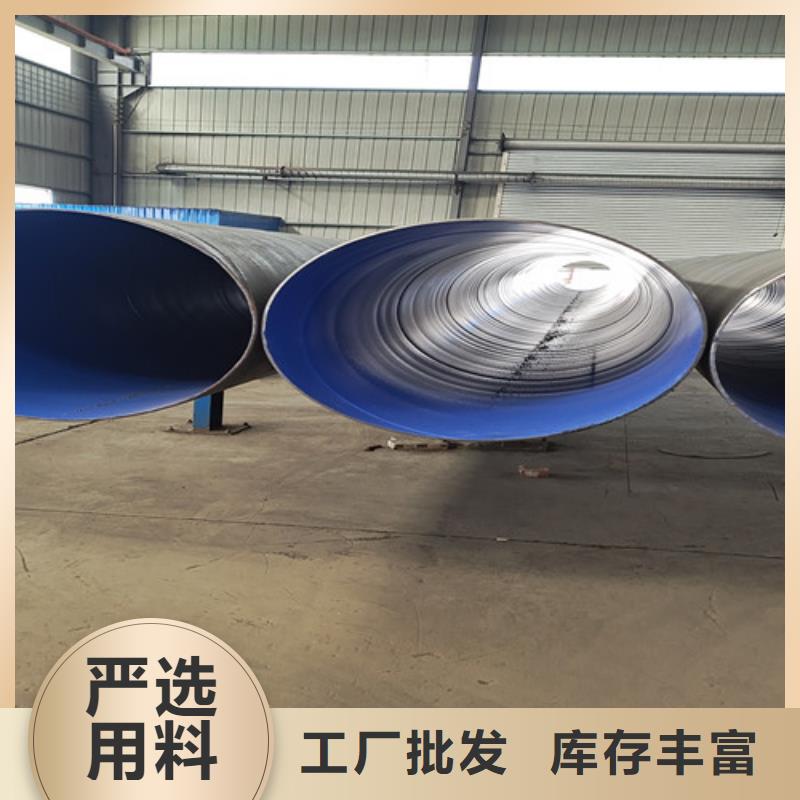 环氧树脂防腐无缝钢管免费安排发货