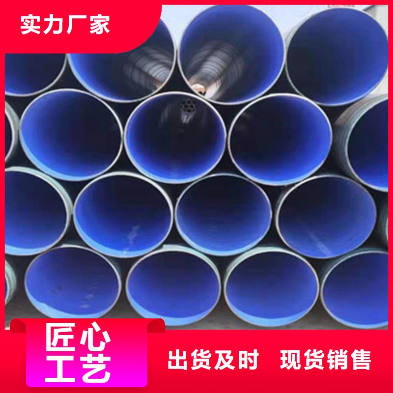 防腐无缝钢管厂家-认准河北天合元管道制造有限公司