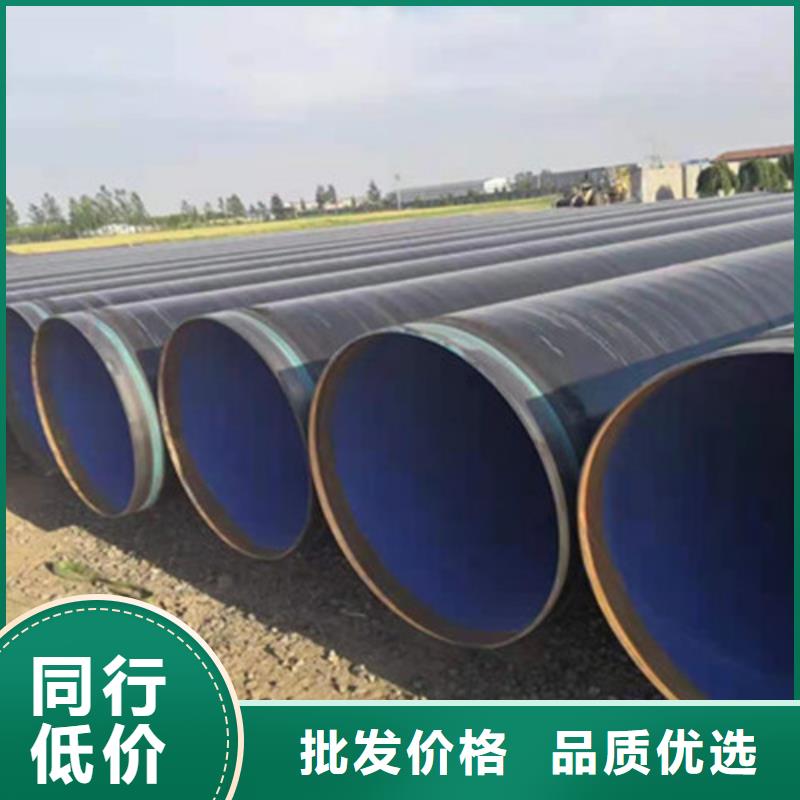 环氧树脂防腐直缝钢管厂家定制