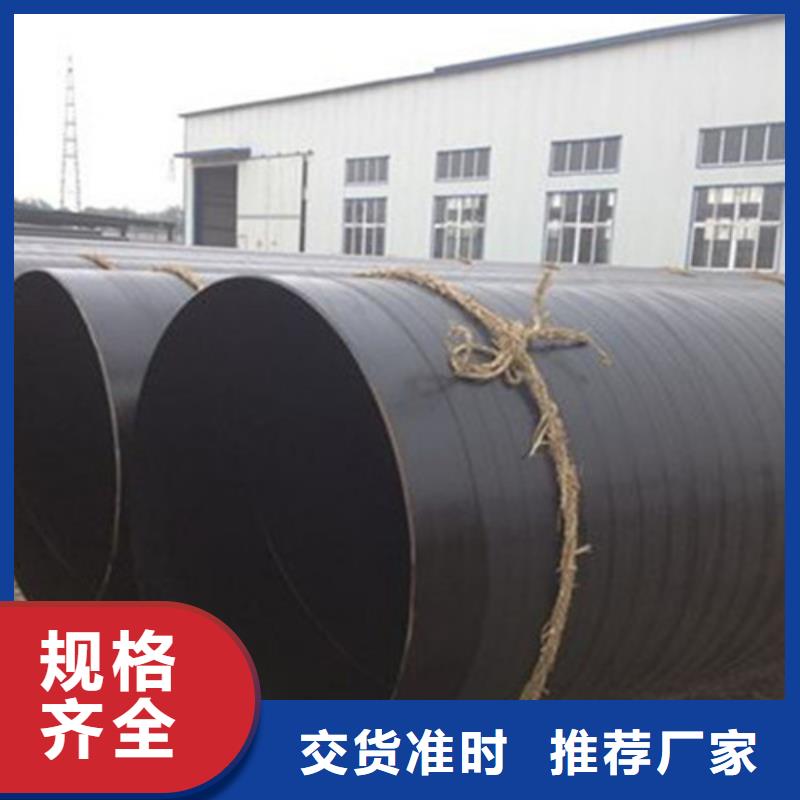 采购环氧树脂防腐螺旋管-实体厂家可定制