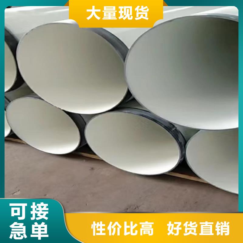 环氧树脂防腐螺旋管厂家定制