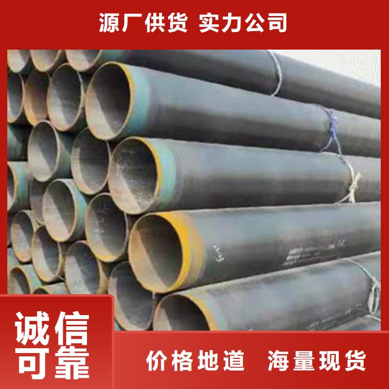 环氧树脂防腐直缝钢管-量大价优