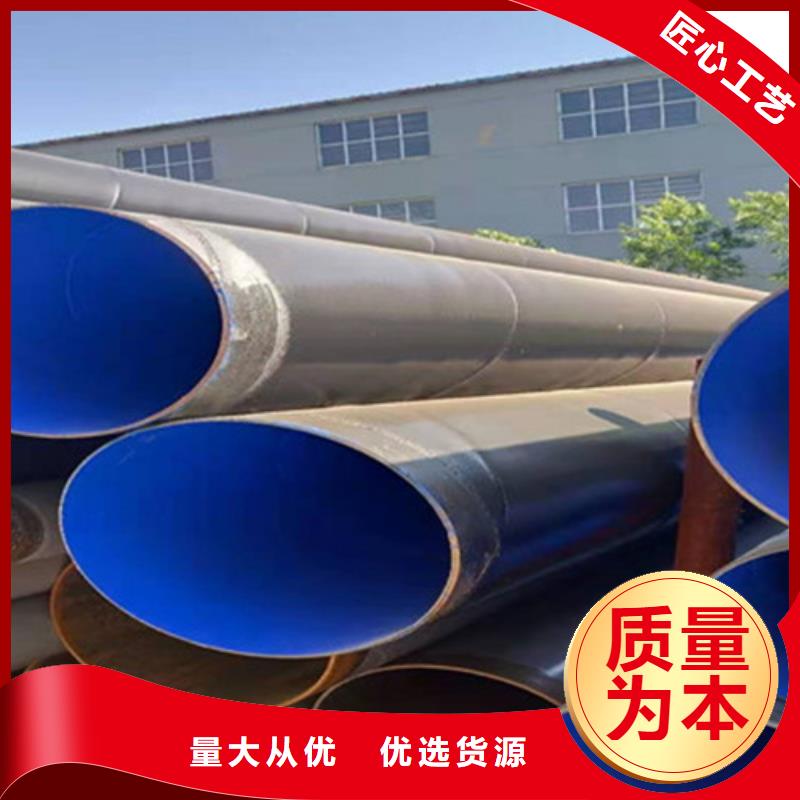 防腐直缝钢管品质