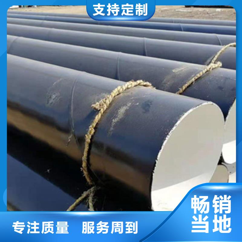 环氧树脂防腐无缝钢管免费安排发货