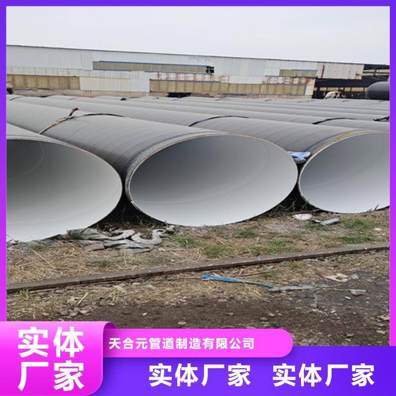 防腐直缝钢管品质