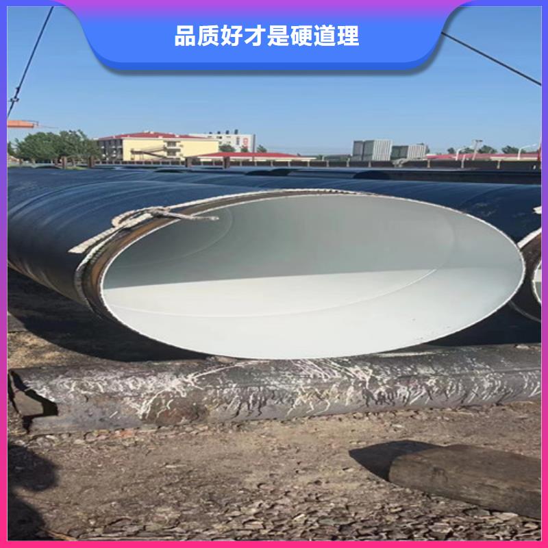 环氧树脂防腐直缝钢管厂家定制