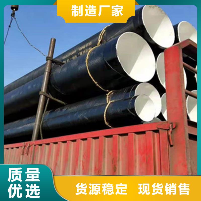 防腐直缝钢管生产基地厂家