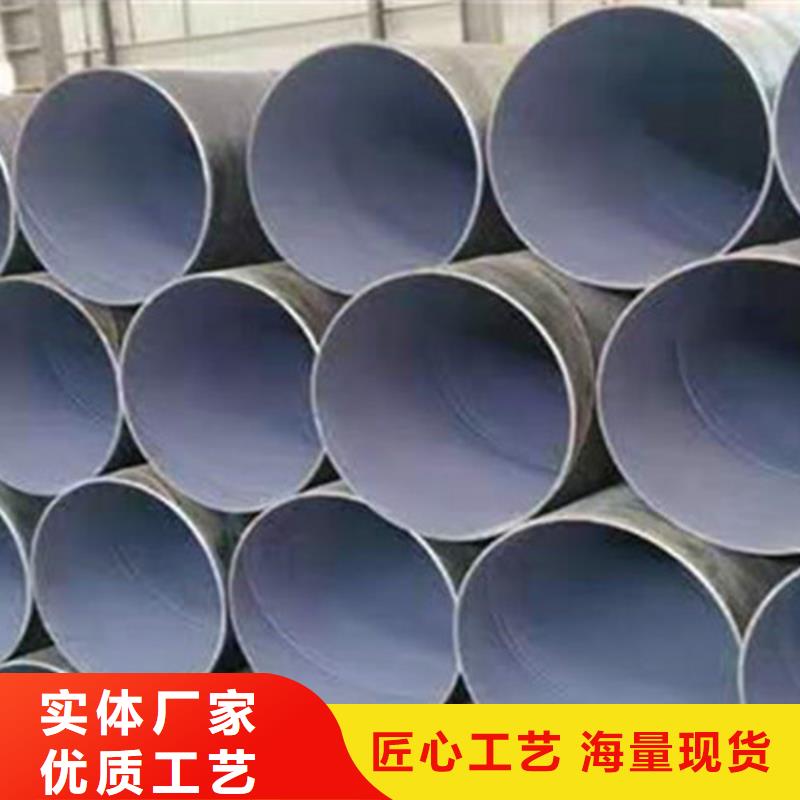 现货供应环氧煤沥青防腐管_诚信企业