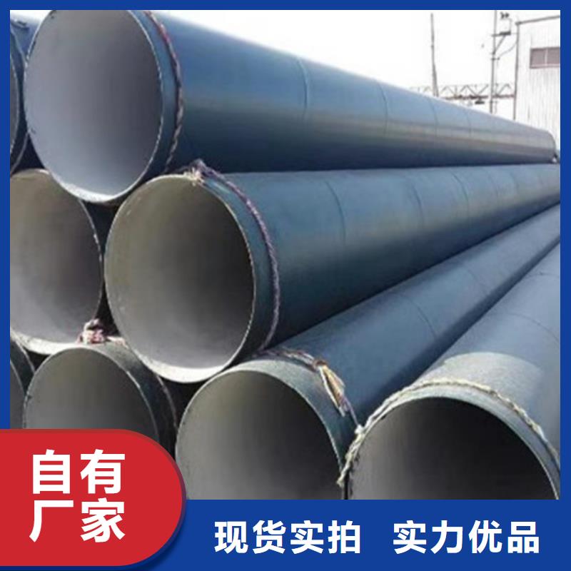 现货供应环氧煤沥青防腐管_诚信企业