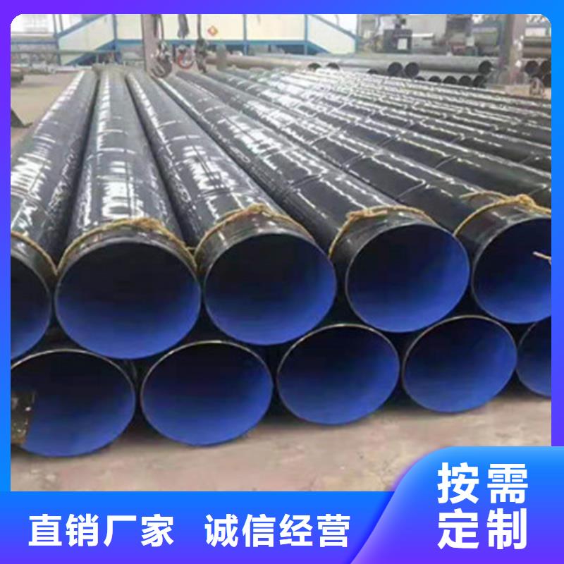 #环氧煤沥青防腐螺旋管#规格全