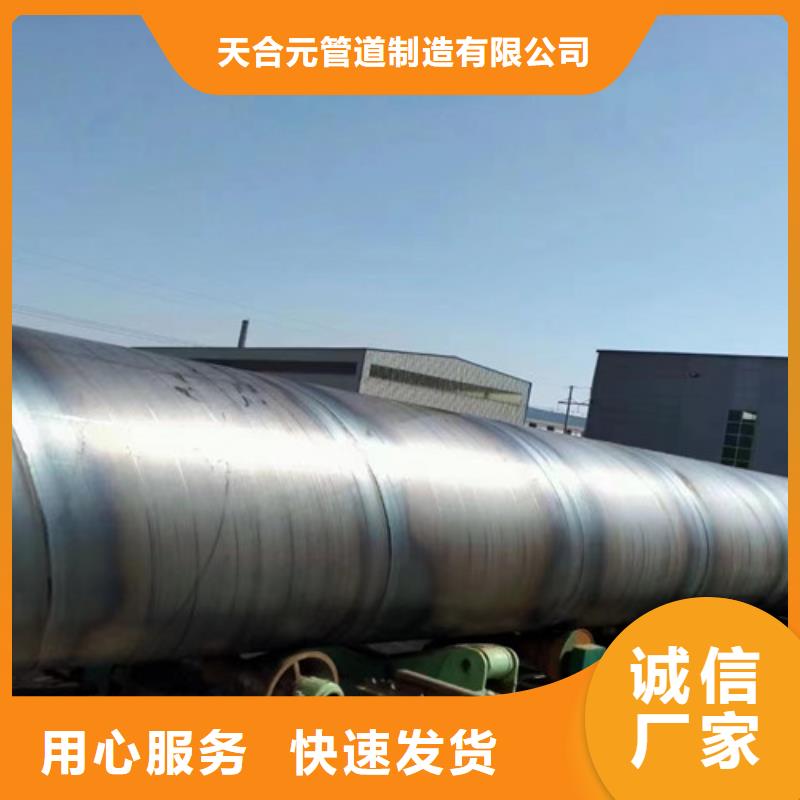 环氧煤沥青防腐螺旋管质检合格