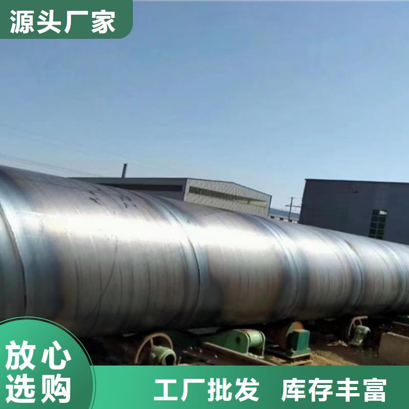 诚信为本环氧煤沥青防腐无缝钢管厂家