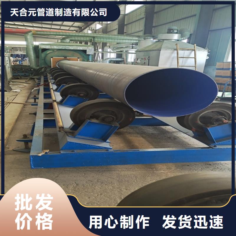环氧煤沥青防腐螺旋管、环氧煤沥青防腐螺旋管供应商