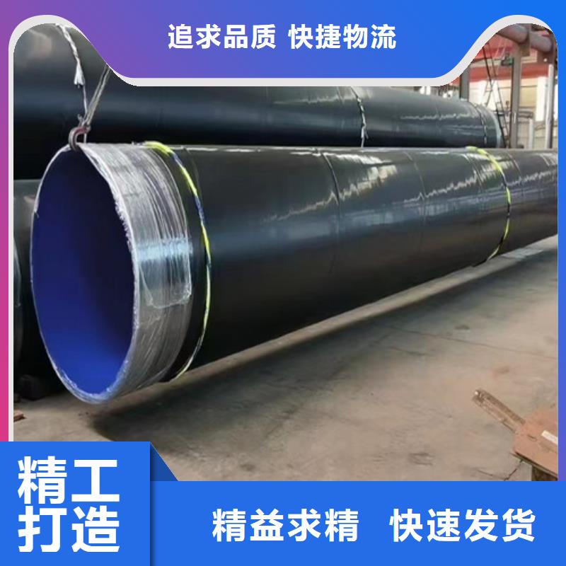 定做环氧煤沥青防腐螺旋管的基地