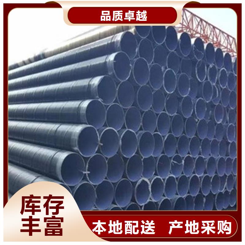 生产环氧煤沥青防腐直缝钢管的当地厂家