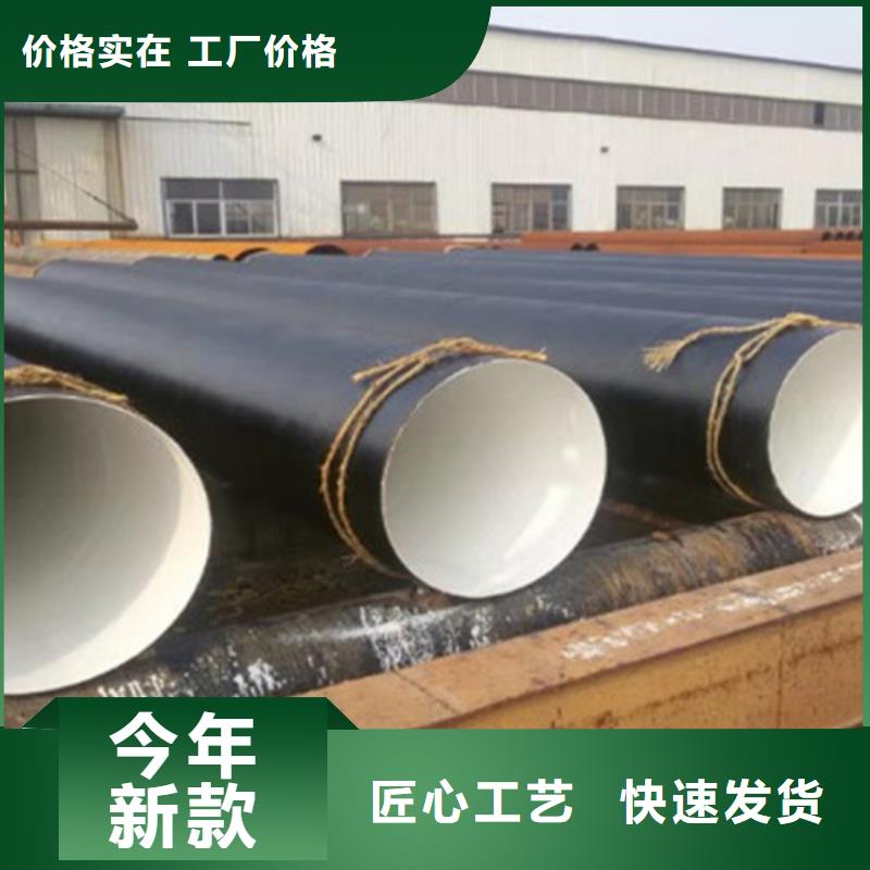 四油两布防腐钢管源头厂家报价