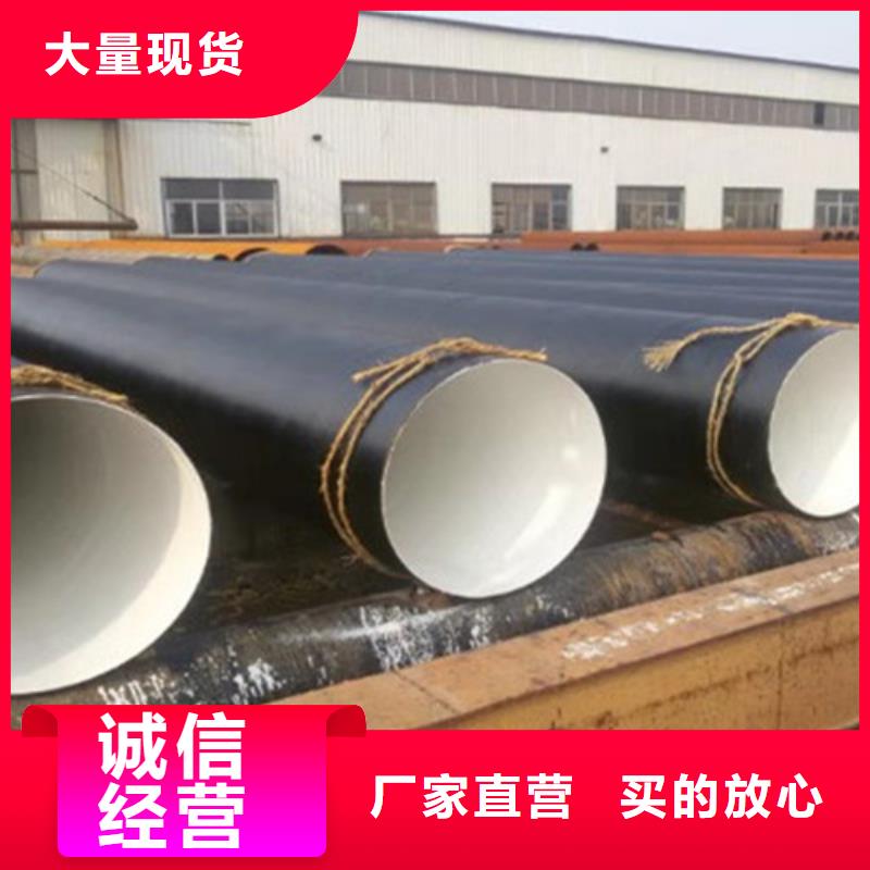 四油两布防腐钢管省心的选择