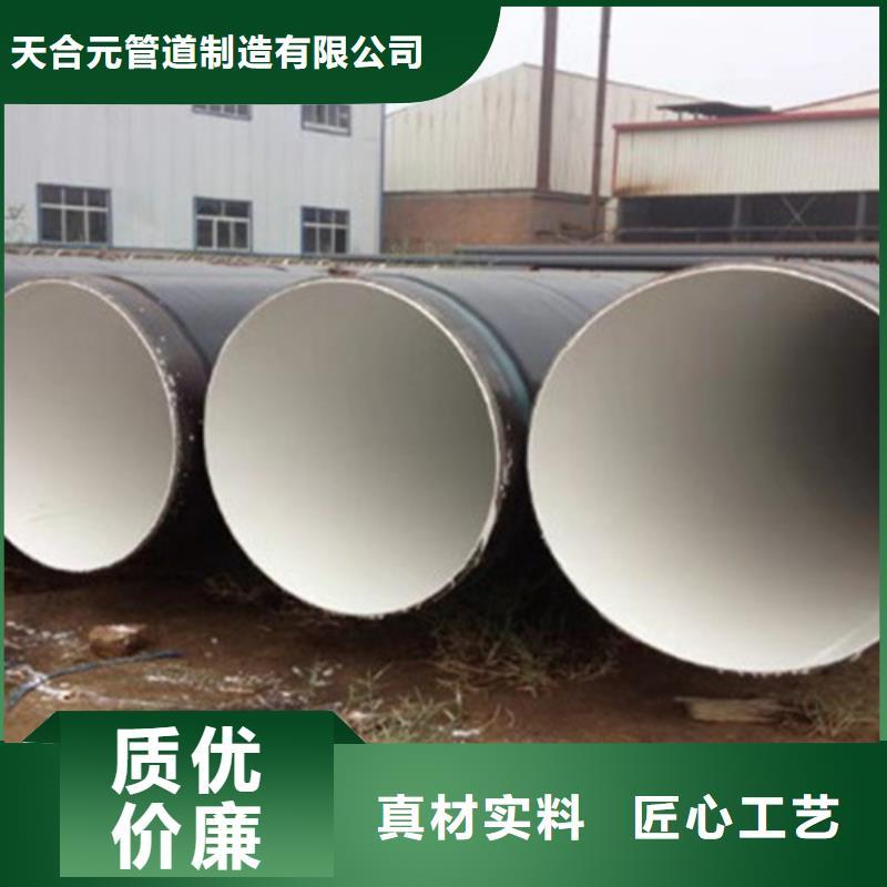 三油两布防腐钢管生产流程