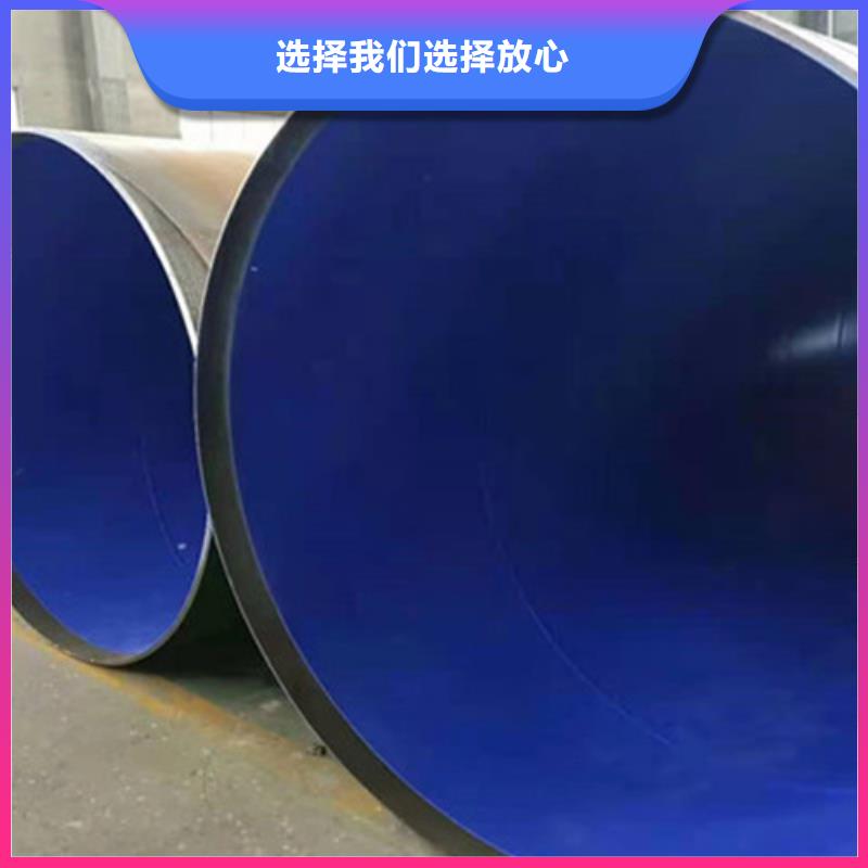 三油两布防腐钢管货源直供