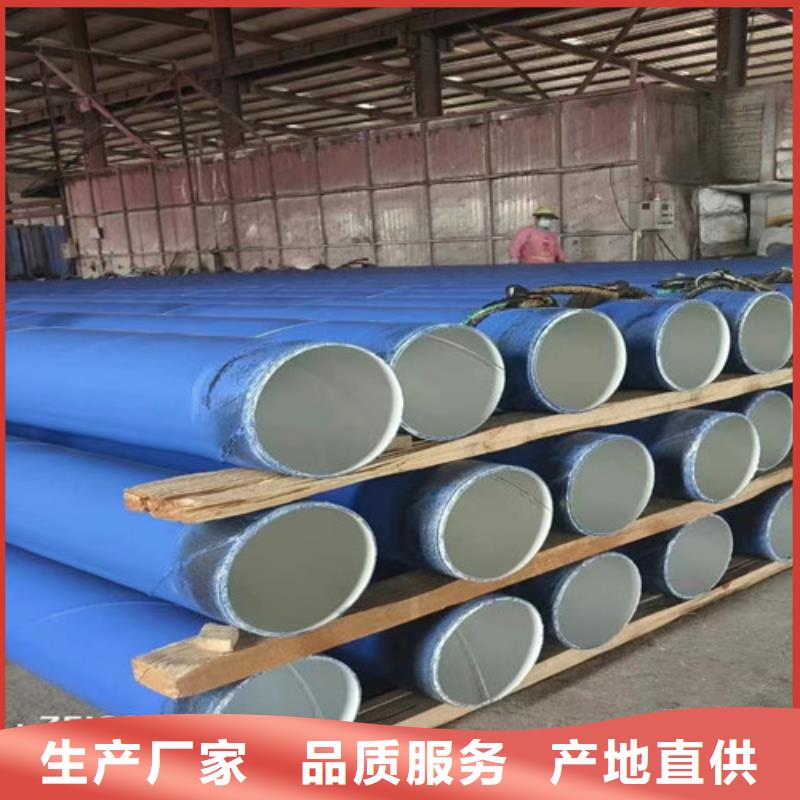 环氧煤沥青防腐管-环氧煤沥青防腐管欢迎选购
