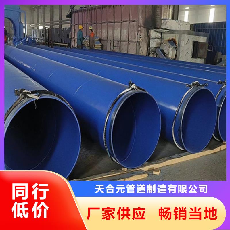 环氧煤沥青防腐无缝钢管十余年厂家