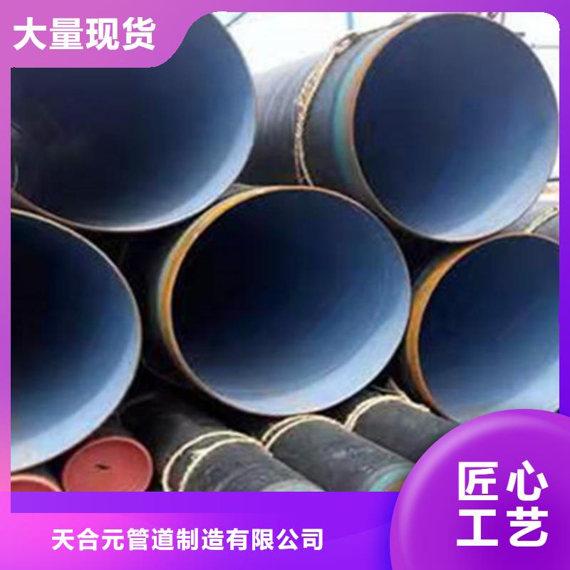 环氧煤沥青防腐无缝钢管供应商报价