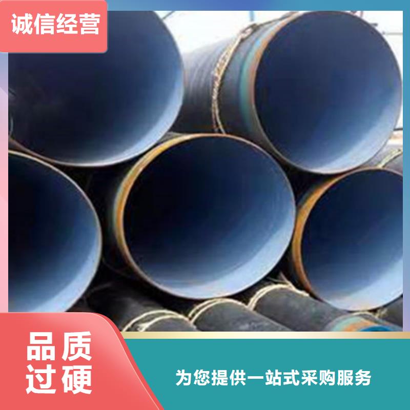环氧煤沥青防腐无缝钢管供应商报价