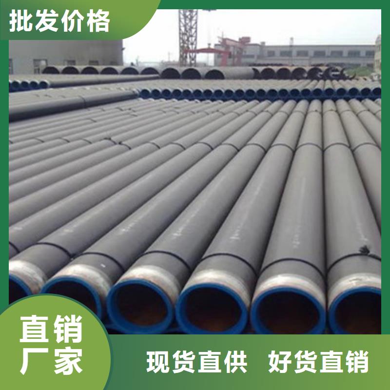 现货供应环氧煤沥青防腐管_诚信企业