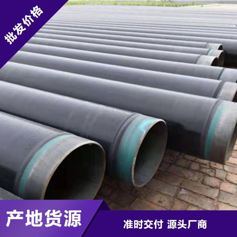 环氧煤沥青防腐无缝钢管-助您购买满意
