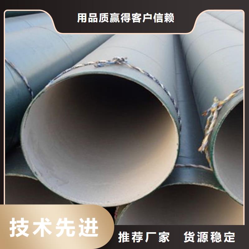 四油两布防腐钢管周期短价格优