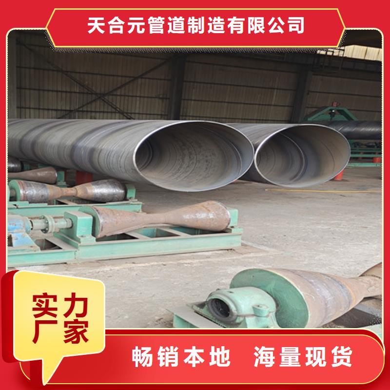 四油两布防腐钢管省心的选择