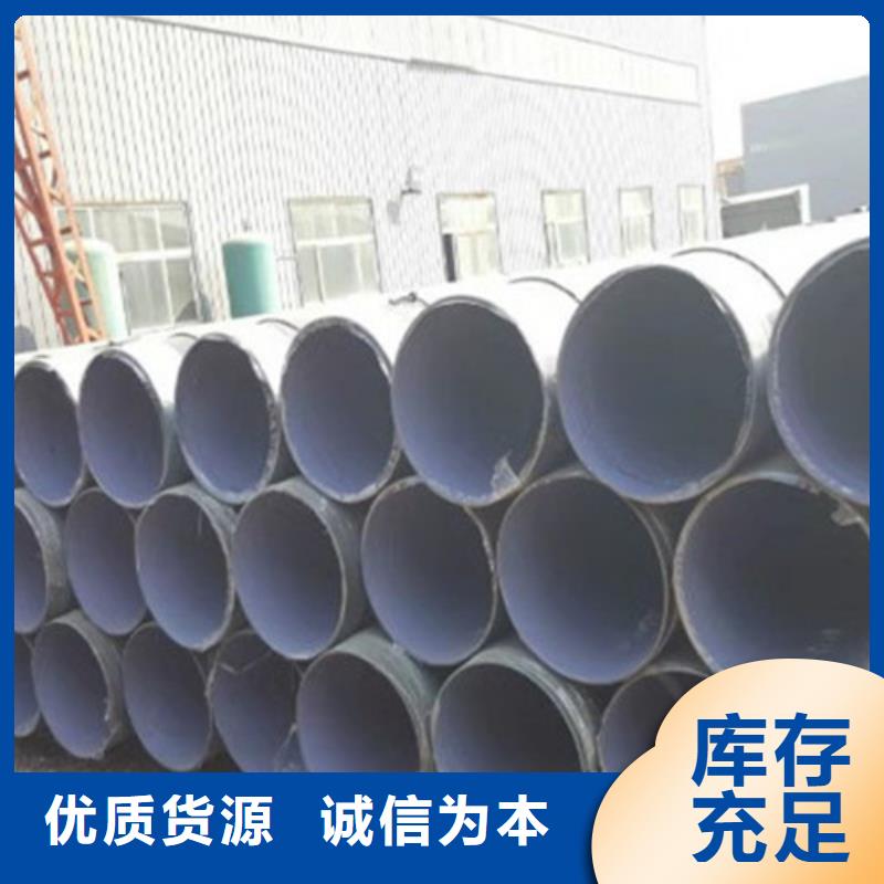 四油两布防腐钢管省心的选择