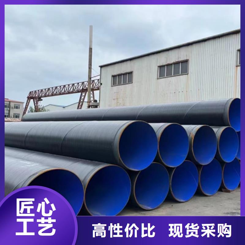 现货供应环氧煤沥青防腐管_诚信企业