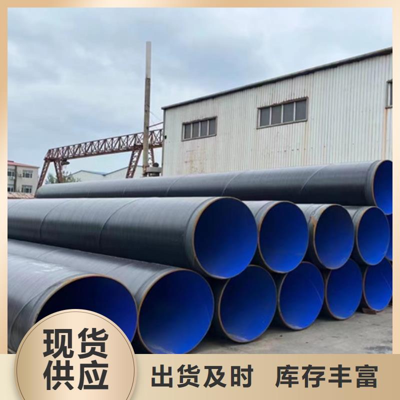 环氧煤沥青防腐无缝钢管十余年厂家