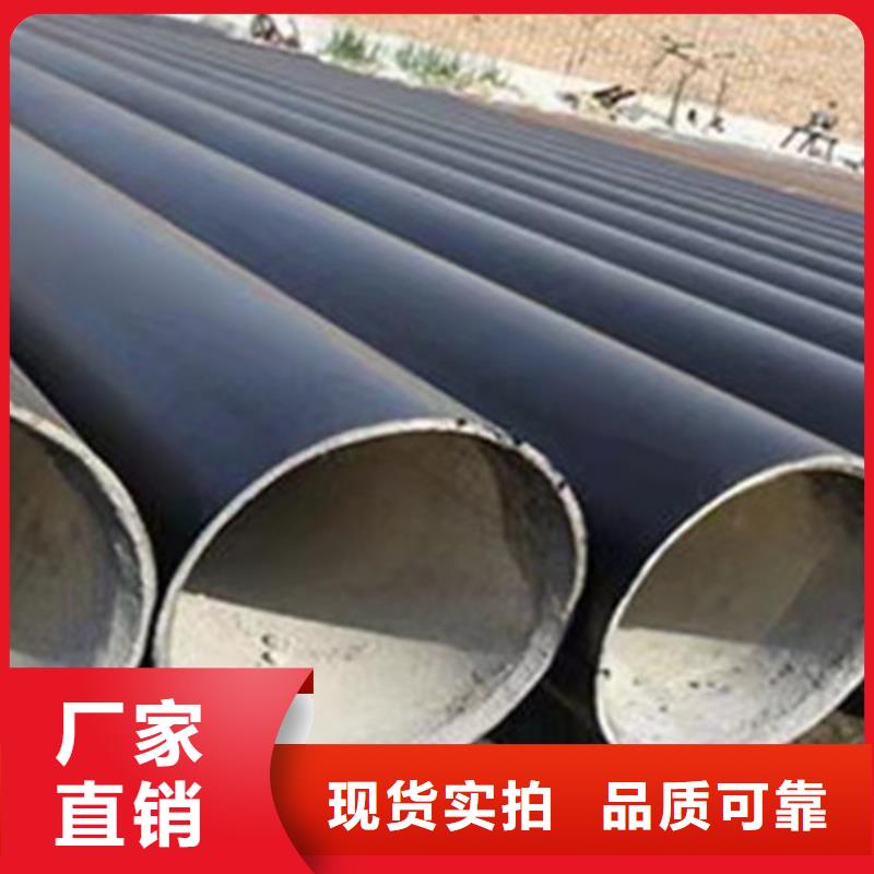 三油两布防腐钢管货源直供