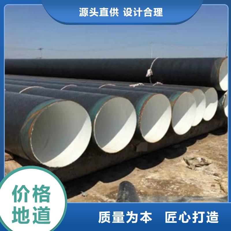 规格全的三油两布防腐钢管供应商