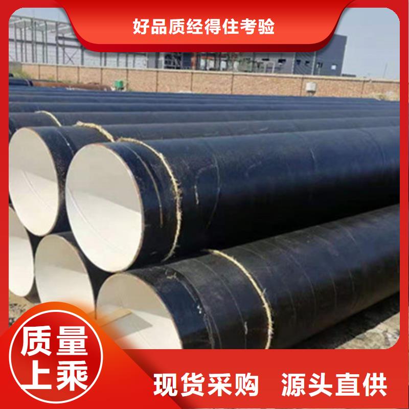 环氧煤沥青防腐无缝钢管供应商报价